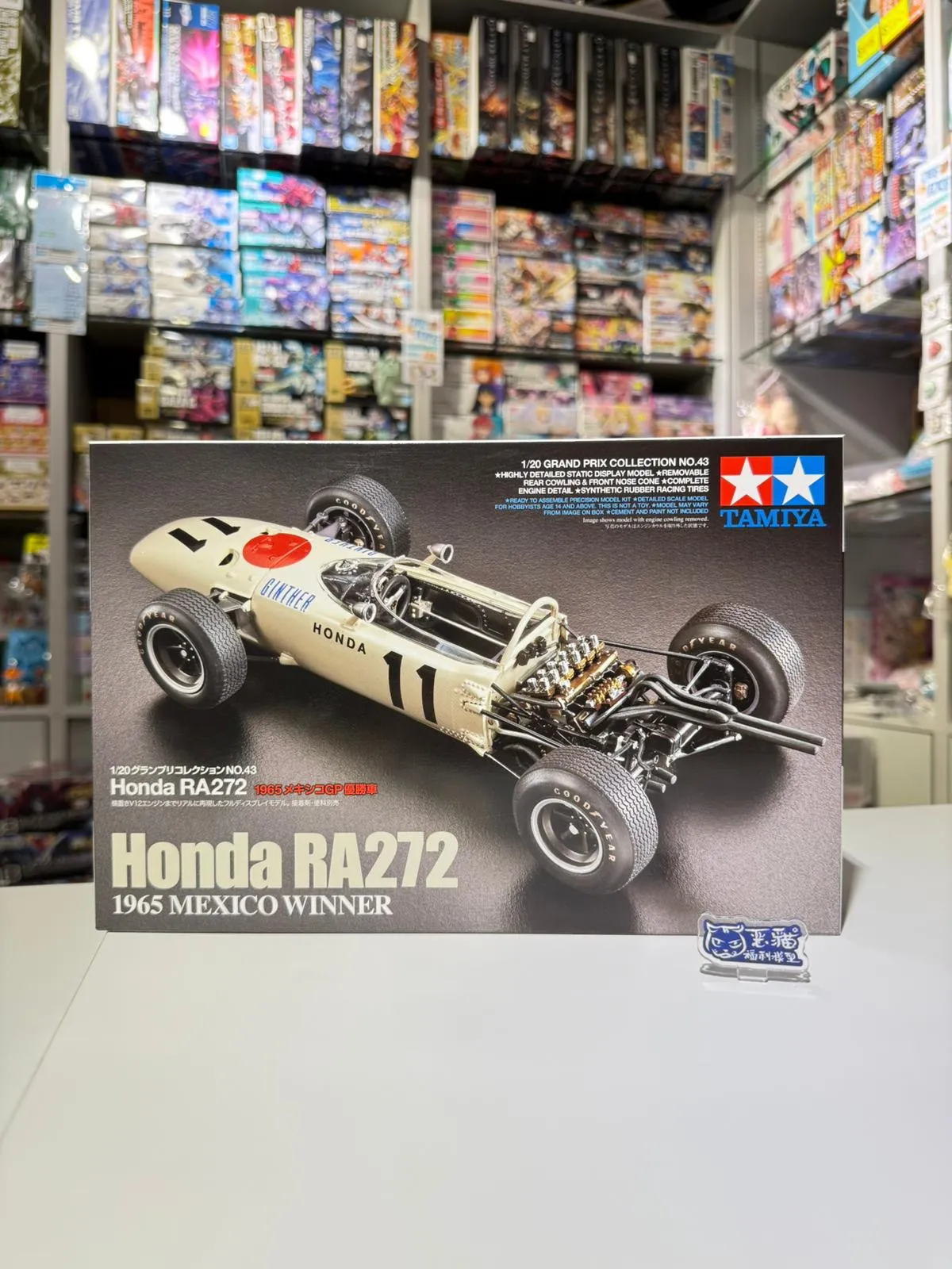 TAMIYA 1/20 HONDA RA272 20043