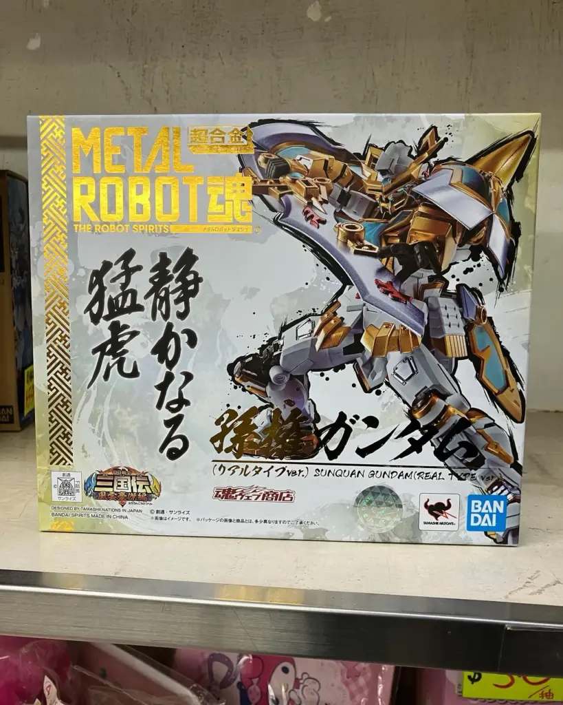 Bandai Metal Robot魂孫權高達SUNQUAN GUNDAM (REAL TYPE ver