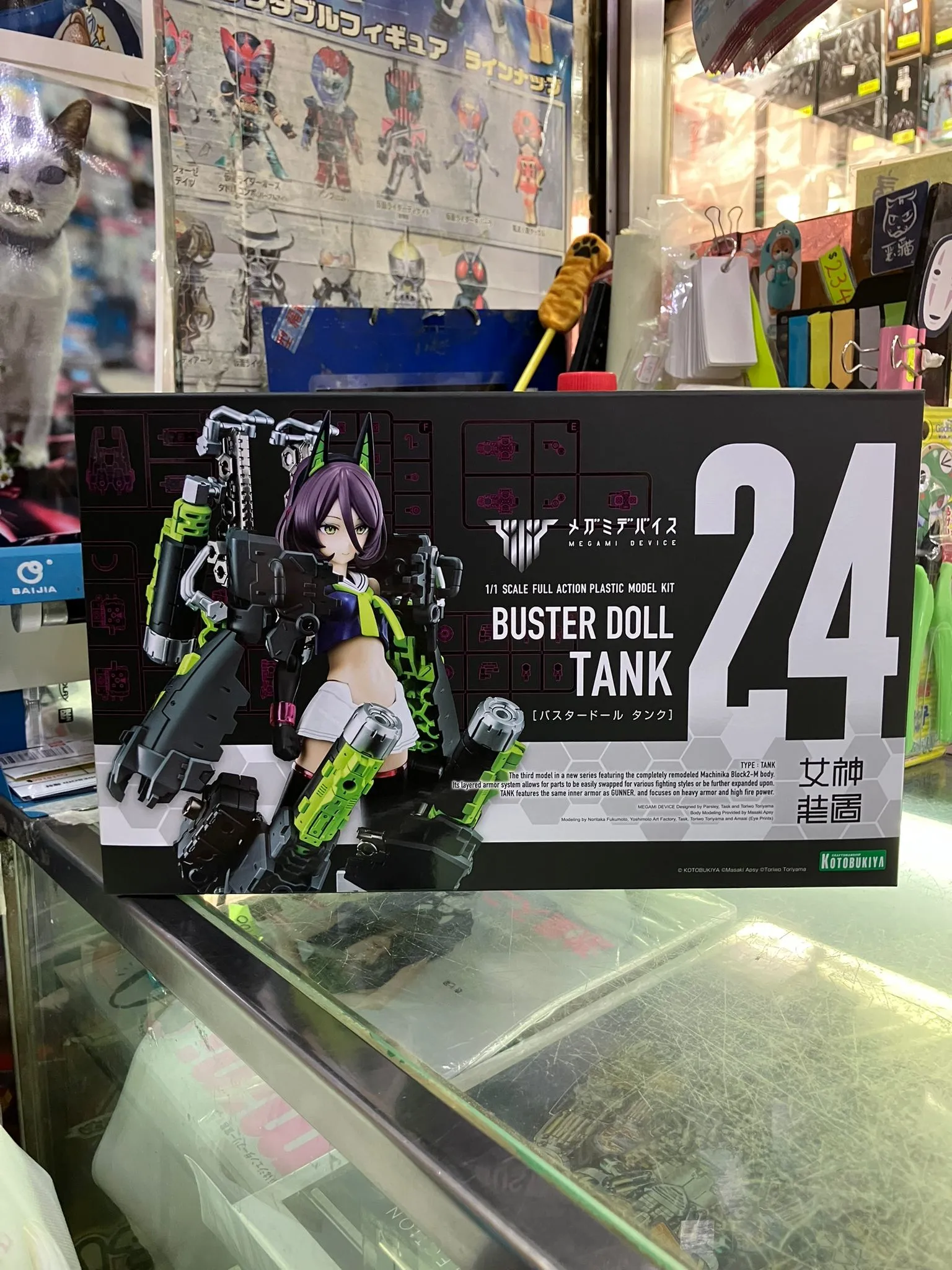 柳琴模型置物 $_57.JPG?set_id=8800005007