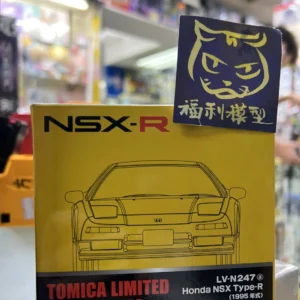 Tomytec LV-N247a 1/64 NSX-R Yellow Color (此貨品不能退換) 315131