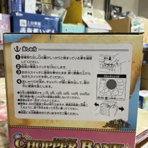 Shine One Piece 海賊王 索栢 抓錢銀行（2A電池另買）371089