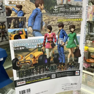 GUNDAM FORWARD Vol.9 機動戰士高達 最前線情報專集2022秋號 VOL.9 630052