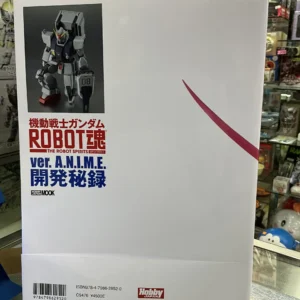 Mobile Suit Gundam Robot Spirits Ver. A.N.I.M.E. Untold Story of Development 高達ROBOT魂ver.A.N.I.M.E.開發秘錄專集：附水貼轉印貼紙 629520