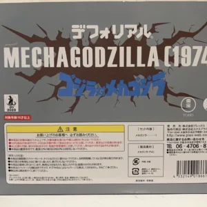X-PLUS Deforeal Mechagodzilla 1974  Default Real 機械哥斯拉(1974) 一般流通版 018661