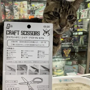 Gundam Craft Scissors ZEON Model 可以剪皮革，膠板，多功能鉸剪 766966