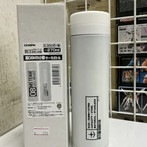 Cospa 機動戰士 高達 第08MS小隊 第08MS小隊 Thermo Bottle 15175