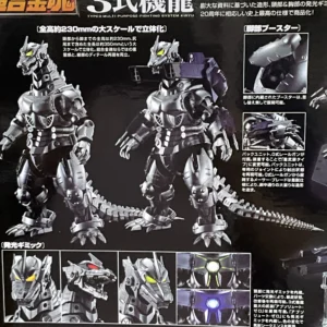 Bandai 超合金魂 GX-103 3式機龍 649621