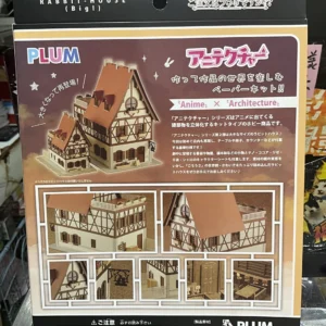 PLUM 1/80 紙模型: Anitecture 02 Rabbit House PP076 38293
