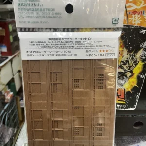 Sankei nostalgic diorama series 1/150 wooden school building paper craft 紙摺木造校舍
