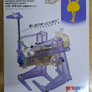 Tamiya 71104*1280 Mechanical Ostrich