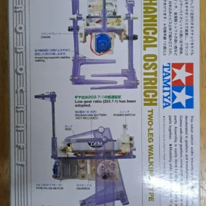 Tamiya 71104*1280 Mechanical Ostrich