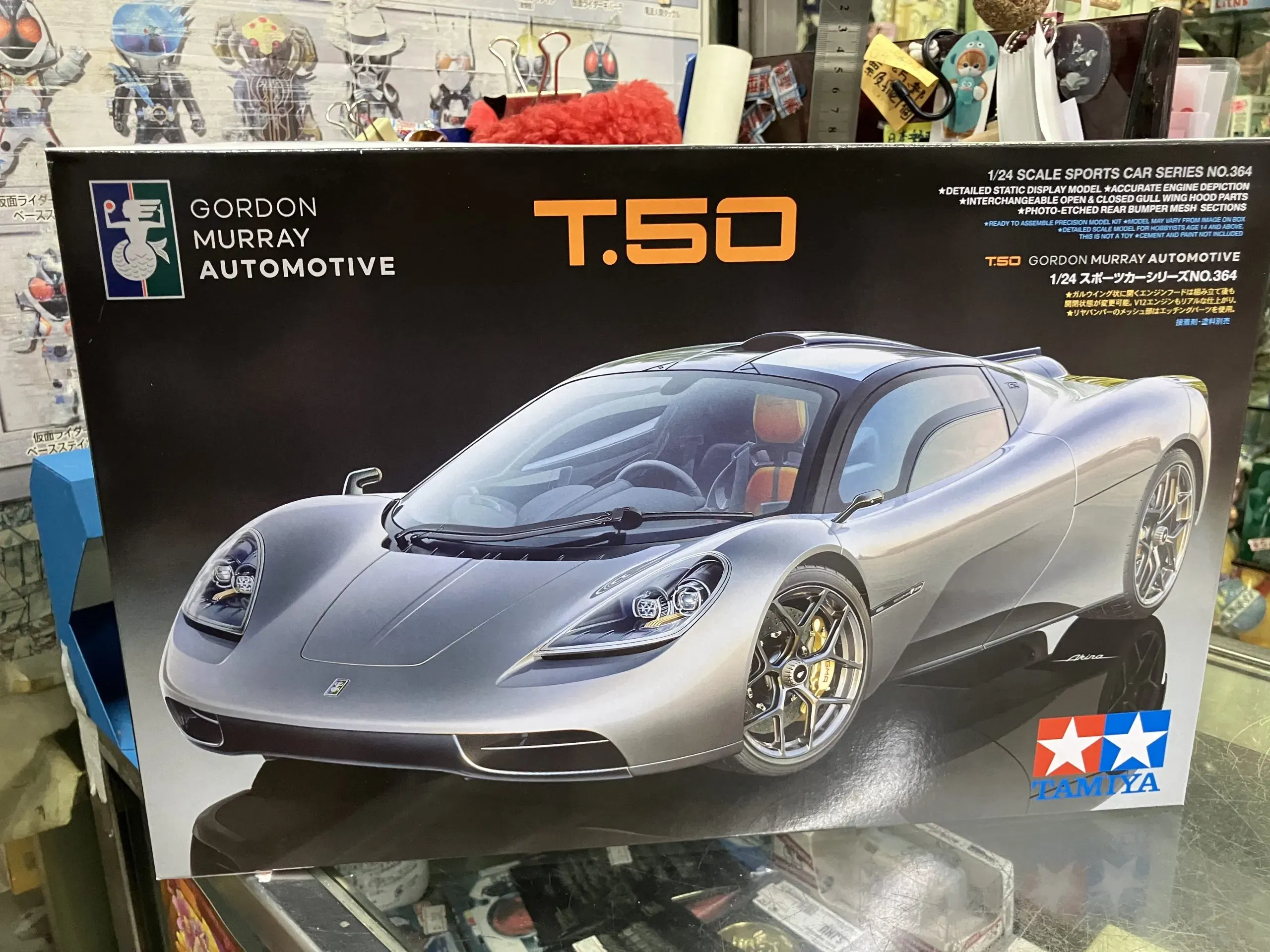 TAMIYA 1:24 Scale Gordon Murray T.50 Supercar Model Kit - Unpainted Plastic Build