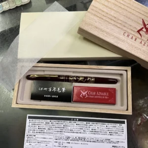 P Bandai Char’s Dedicated Fountain Writing Brush 自護 萬年毛筆 720524