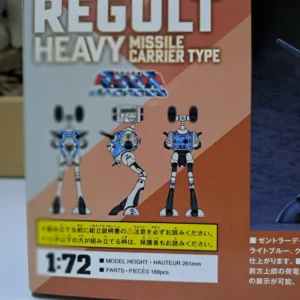 Hasegawa 1/72 Regult Heavy Missile Carrier Type 658837