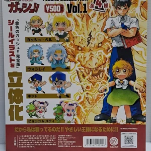 Kenelephant Makoto 魔法小神童 set of 4 pcs (67)