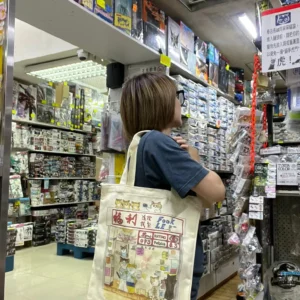 福利 Tote bag