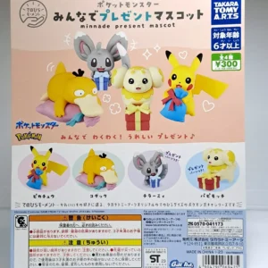 TAKARA TOMY Pokemon minnae present mascot set of 4 pcs (21)