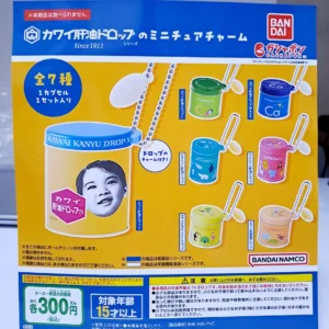 Bandai KAWAI 日本肝油丸 set of 7 pcs (5)