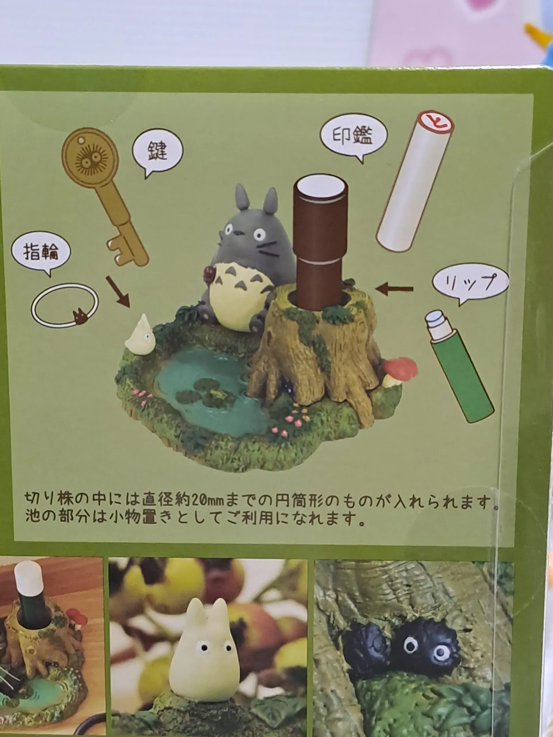 印鑑立て 龍貓 499471 - Image 2