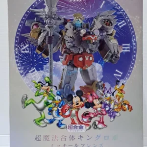 Bandai CHOMAHOUGATTAI KING ROBO Mickey & Friends Disney 100th 超合金 651303