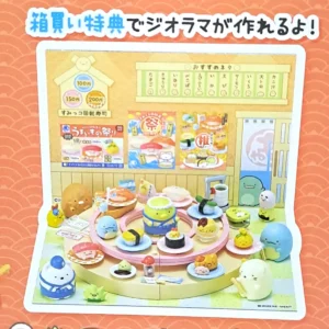 Re-Ment Sumikkogurashi Sushi 回転寿司 (全8種) 173054