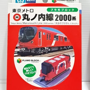 Plamo Block 東京地鐵丸之內線2000系 731121