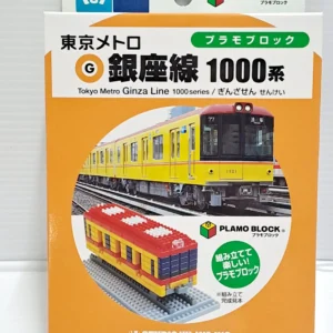 Plamo Block 東京地鐵銀座線1000系 731114