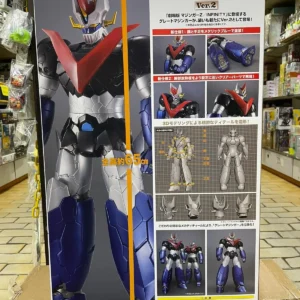 Bandai MazingerZ Jambo Soft Vinyl Figure INFINITY Ver.2 鐵甲萬能俠 II大膠 362322