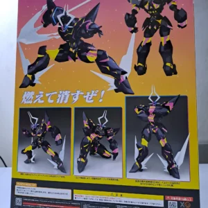 GOODSMILE MODEROID LIO BE GALON 183704