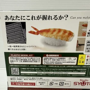 Studio SYOTO the sushi 05 EBI/SHRIMP 730519