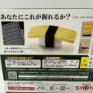 Studio SYOTO the sushi 06 TAMAGO / ROLLED OMELET 730502