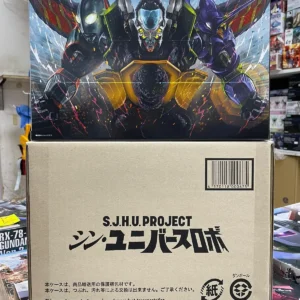 Bandai S.J.H.U. Project - シン・ユニバースロボ 新宇宙機械人 000675