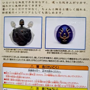 天空の城 巨神兵與飛行石 不倒翁擺設 494988