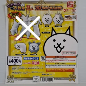 BANDAI 猫咪大戰爭 set of 4 (15)