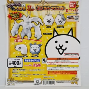 BANDAI 猫咪大戰爭 set of 5 (15)