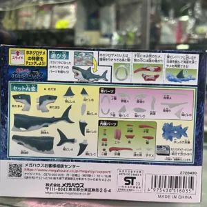 Megahouse Dissection Puzzle Great White Shark解體拼圖大白鯊 518035