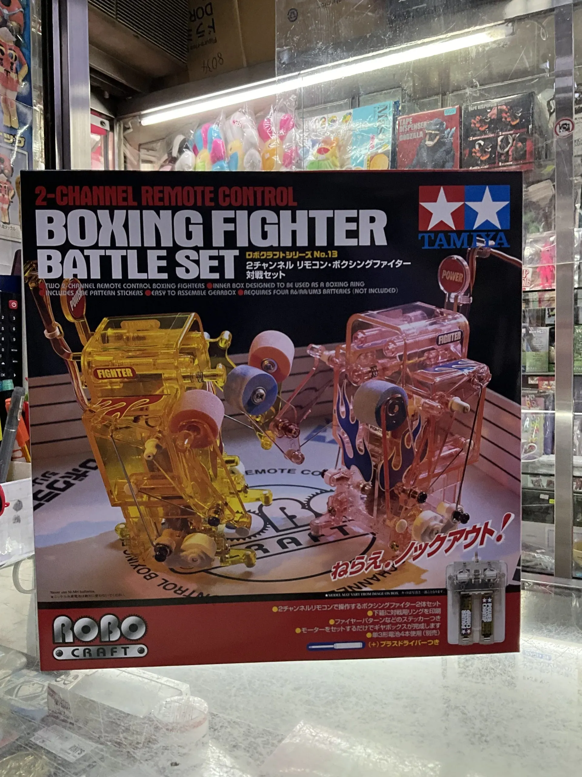 Tamiya 71113 2-Channel Remote Control Boxing Fighter Battle Set 961023