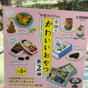 Kenelephant 全國的懷舊小食 miniature collection 2 set of 5 (28)