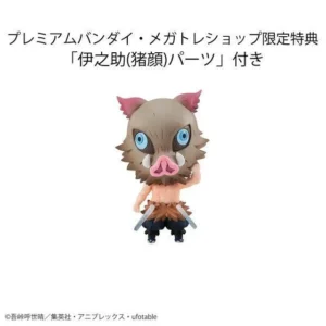 Megahouse 鬼滅之刃 炭治郎的同伴 特典版(連豬頭) 831485