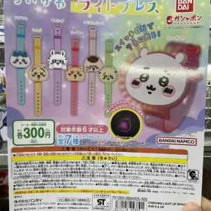 BANDAI CHIIKAWA 發光手帶 Set of 7 (19)