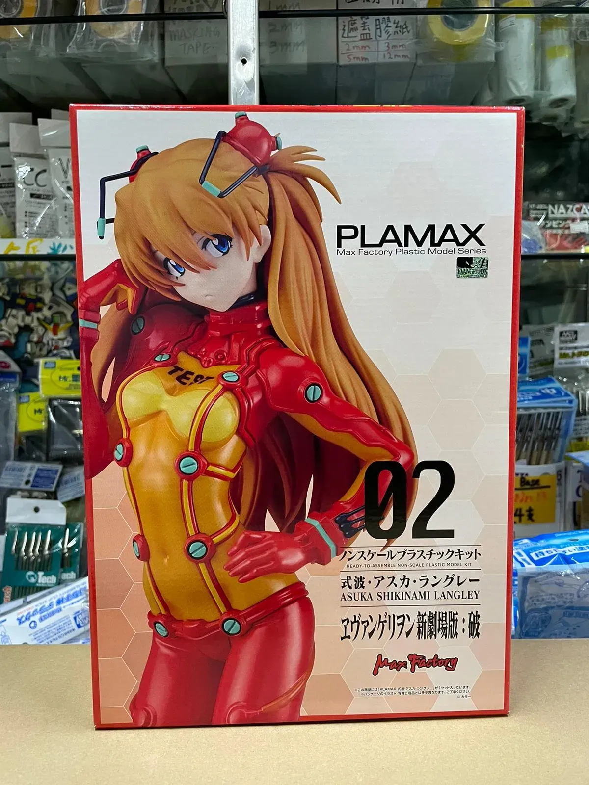 【在庫セール】マックスファクトリー(Max Factory) PLAMAX ヱヴ Maxfactory PLAMAX 02 新世紀福音戰士EVA 明日香014318 – 福利