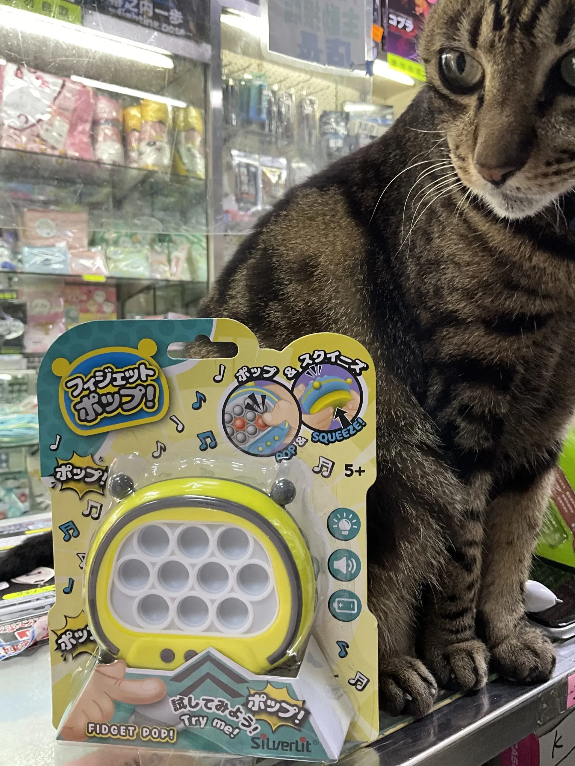 SilverLit Fidget Pop! 電子啪啪樂 (黃色) 891062(B)