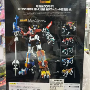 BANDAI 超合金魂 GX-71SP 百獸王 -超合金50週年- 66484