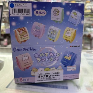 RE-MENT 角落生物迷你晚安書包 box of 8 (特價RE-MENT) 172996