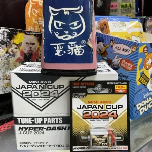Tamiya 95170 Hyper Dash Pro J-Cup  上級者 2024  951703