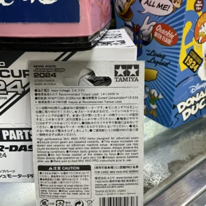 Tamiya 95170 Hyper Dash Pro J-Cup  上級者 2024  951703