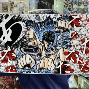 北斗之拳展 長毛巾 126345