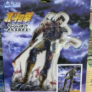 北斗之拳展 世紀末救世主 大型超立體幻變立牌 400040