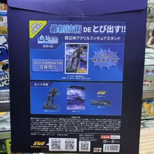 北斗之拳展 世紀末救世主 大型超立體幻變立牌 400040