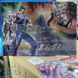 北斗之拳展 金屬色File 569434